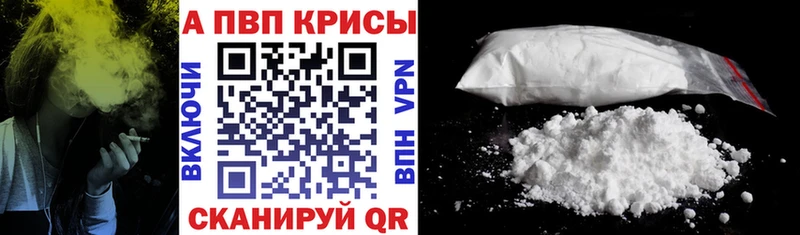 A-PVP СК Верхний Тагил
