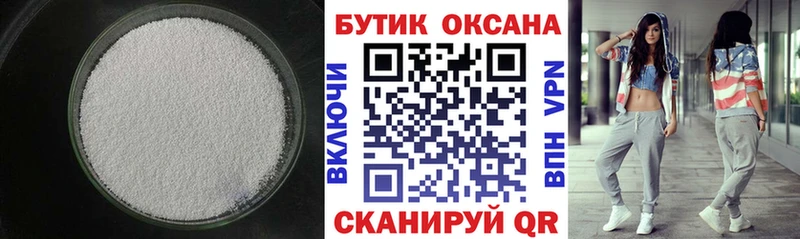 БУТИРАТ вода где можно купить Верхний Тагил