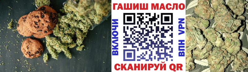Cannafood марихуана  Верхний Тагил 