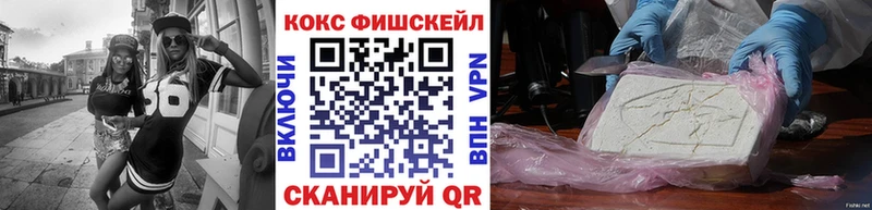 КОКАИН VHQ  Верхний Тагил 