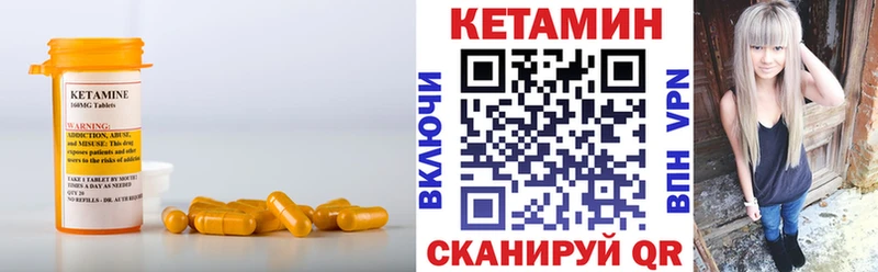 как найти закладки  Верхний Тагил  Кетамин ketamine 