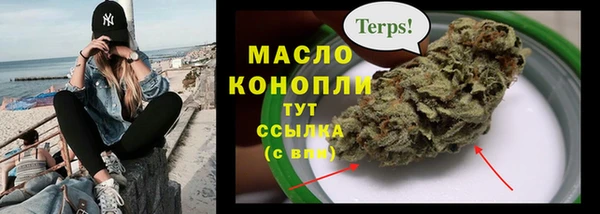 дистиллят марихуана Богородицк