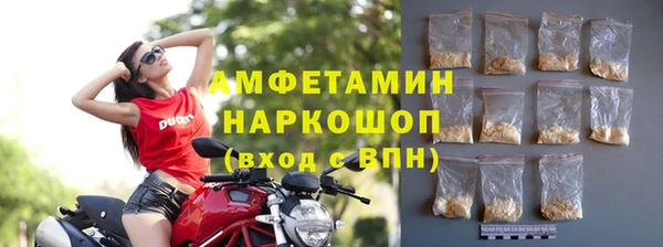 2c-b Богородск