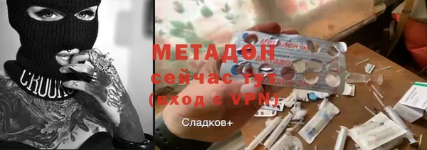 дистиллят марихуана Богородицк