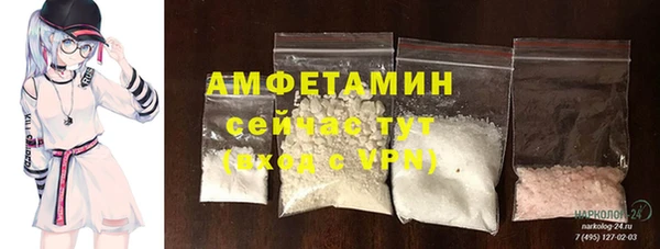 мефедрон мука Богданович