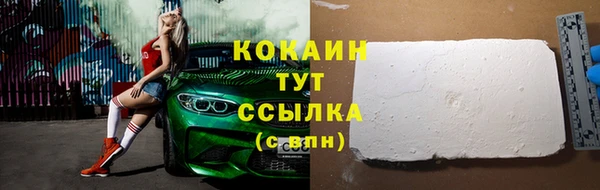 мефедрон мука Богданович