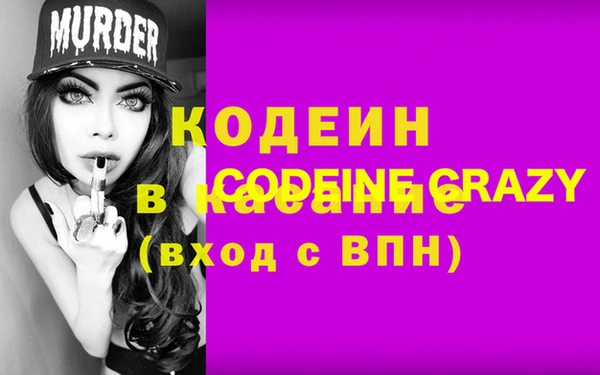 мефедрон мука Богданович