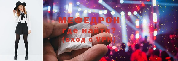 мефедрон мука Богданович