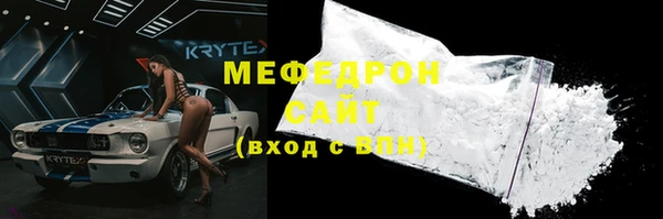 2c-b Богородск