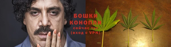 дистиллят марихуана Богородицк