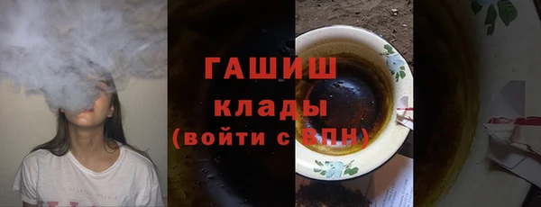 мефедрон мука Богданович