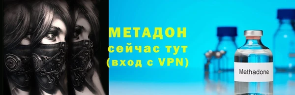 2c-b Богородск