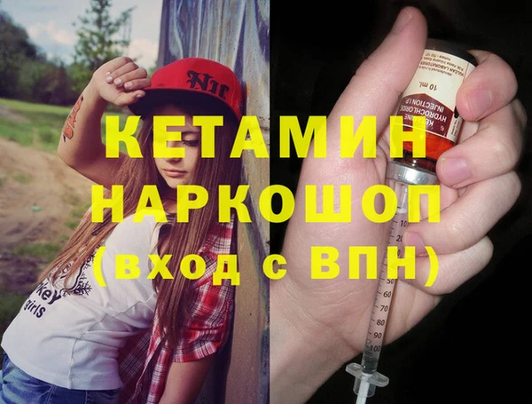 мефедрон мука Богданович