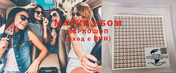 2c-b Богородск