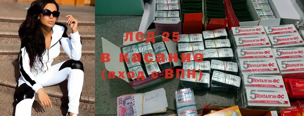 2c-b Богородск