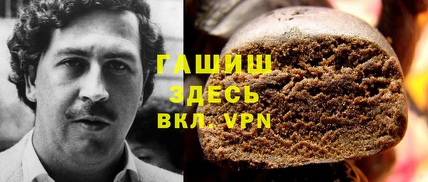 мяу мяу кристалл Алагир