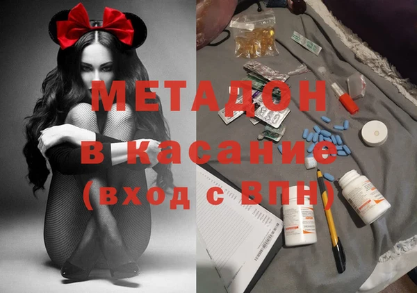 кокаин Балабаново