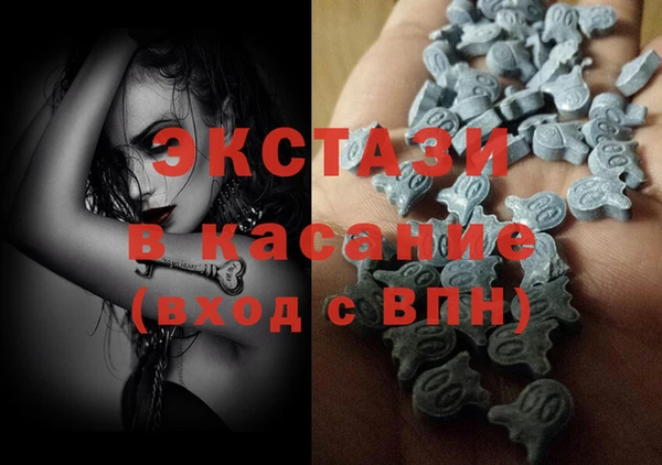 2c-b Богородск