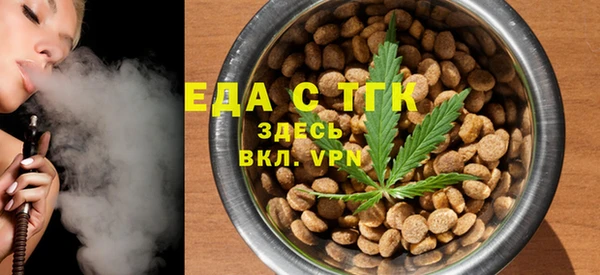 дистиллят марихуана Богородицк