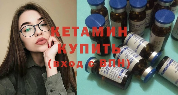 дистиллят марихуана Богородицк