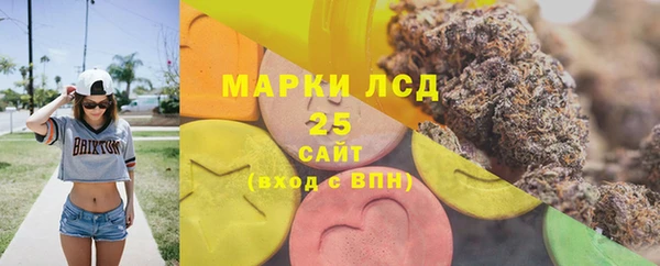 мефедрон мука Богданович