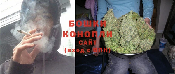 мефедрон мука Богданович