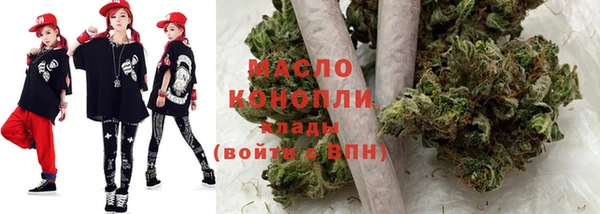 дистиллят марихуана Богородицк