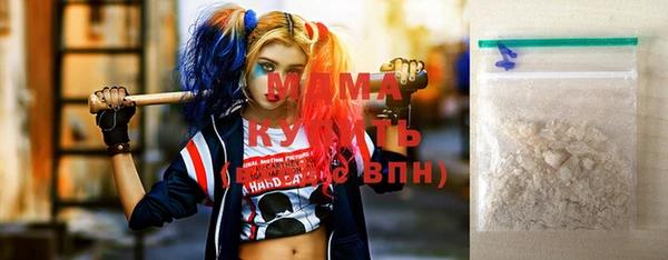 дистиллят марихуана Богородицк