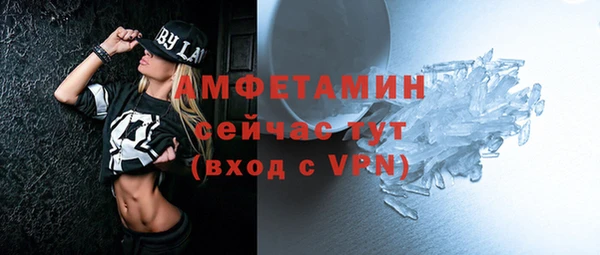 мефедрон мука Богданович