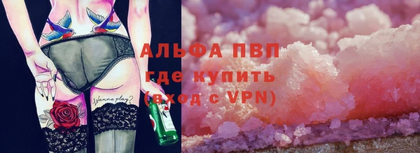 мефедрон мука Богданович