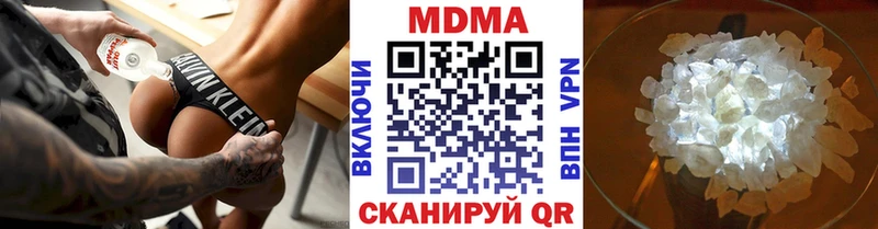 MDMA VHQ  гидра зеркало  Верхний Тагил 