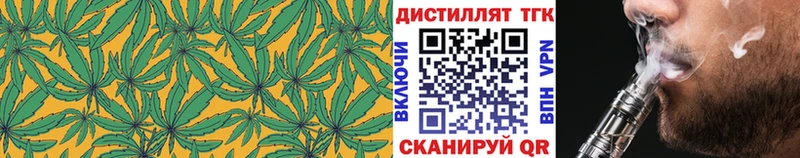 купить цена Верхний Тагил ТГК концентрат