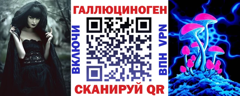 Галлюциногенные грибы ЛСД Верхний Тагил